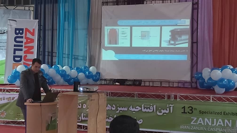 افتتاحیه سیزدهمین نمایشگاه صنعت و ساختمان سال 98