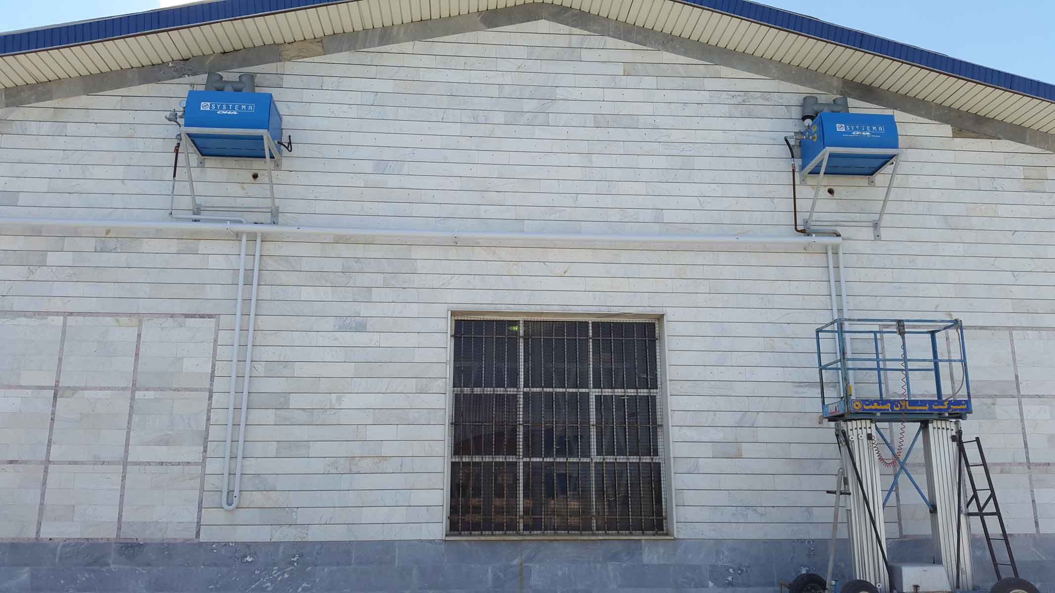 سامانه گرمایش تابشی مرکزی B.OHA (آگرین) اخگرتابش