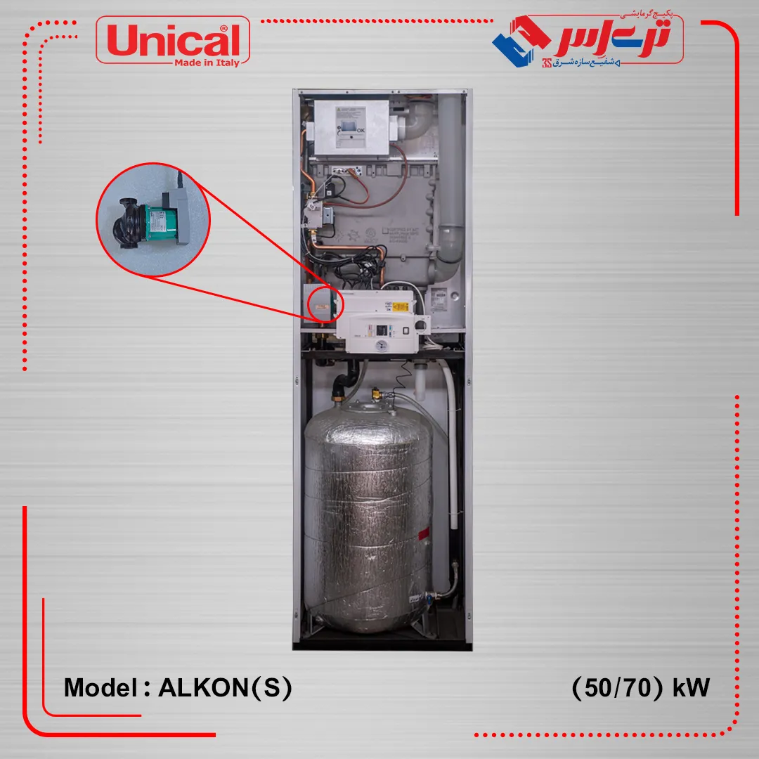 پکیج زمینی چگالشی Alkon/Kon(s) یونیکال