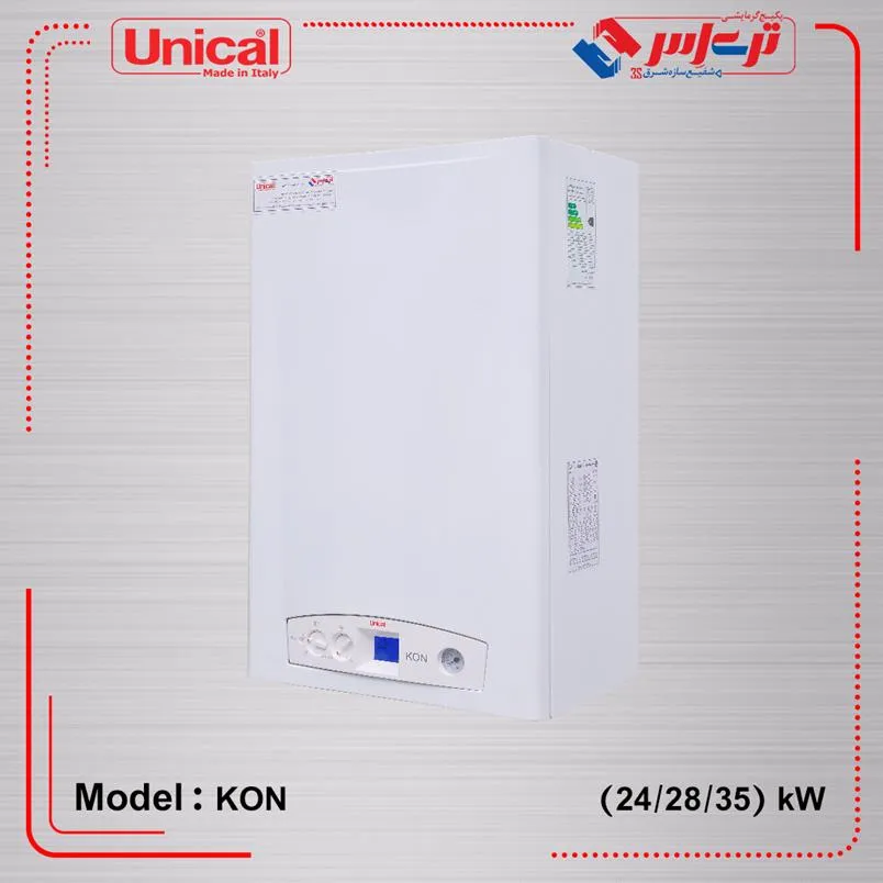 پکیج دیواری مدل Kon یونیکال
