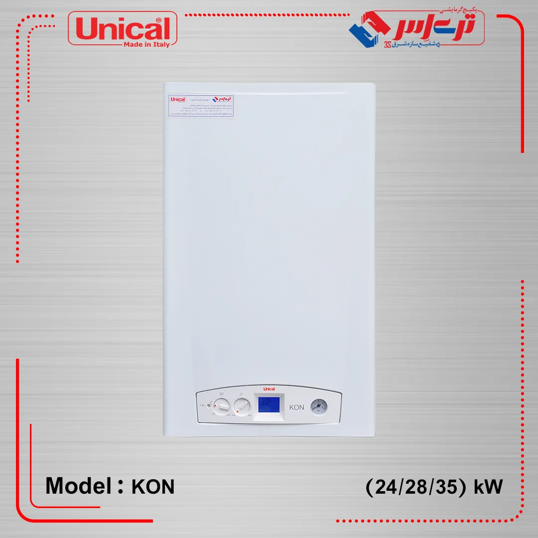 پکیج دیواری مدل Kon یونیکال