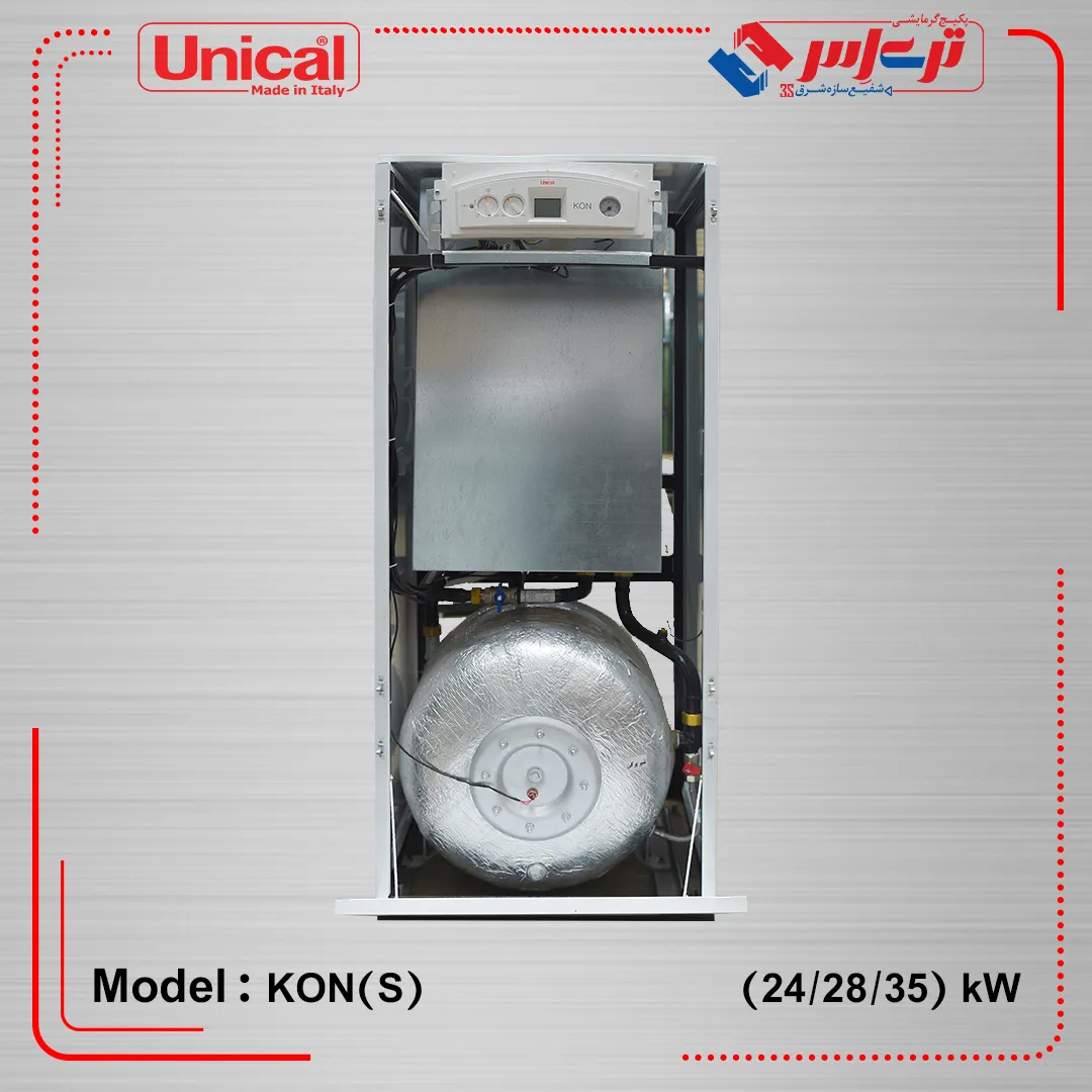پکیج زمینی مدل kon(s) یونیکال