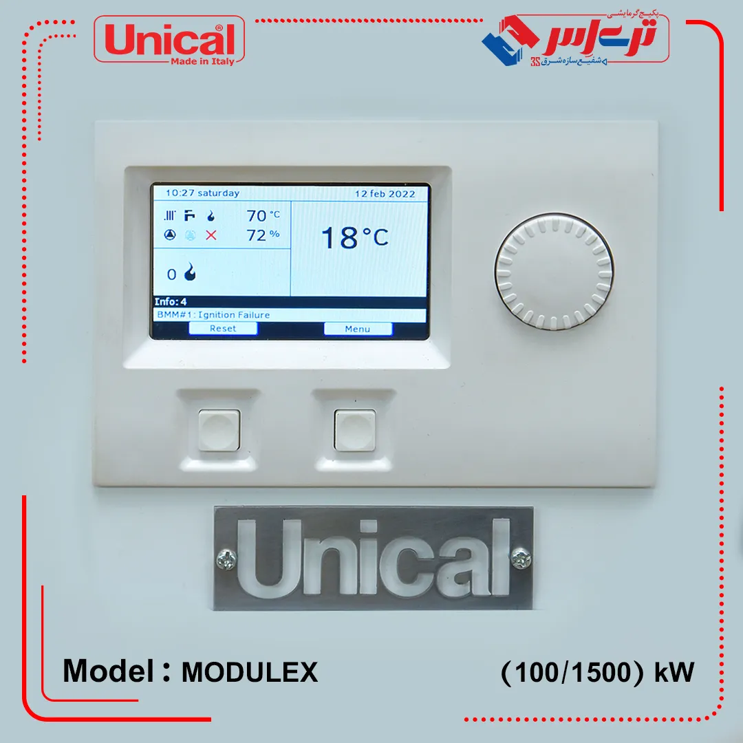 دیگ چگالشی mudulex یونیکال