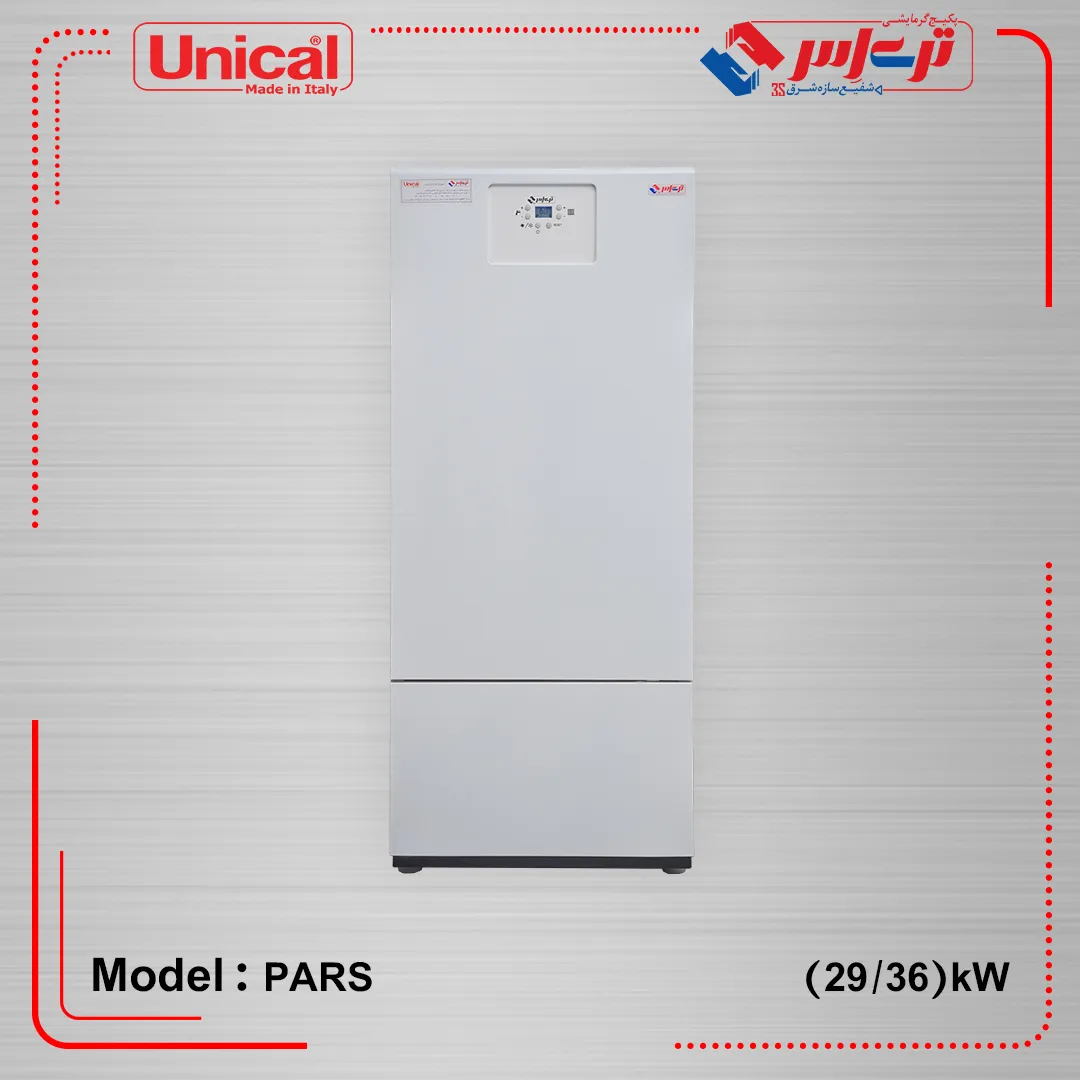 پکیج زمینی مدل Pars  تری اس