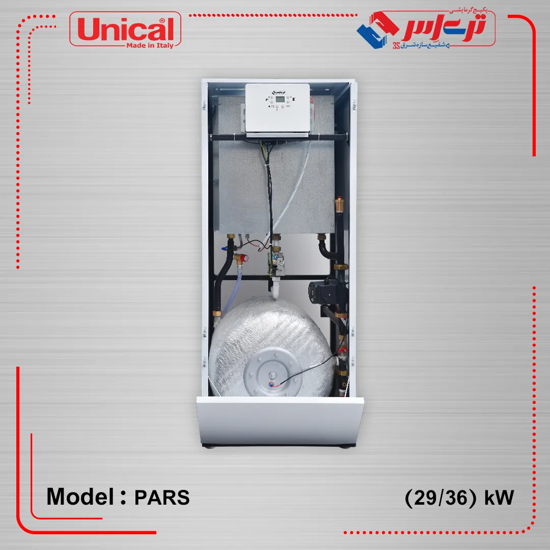 پکیج زمینی مدل Pars  تری اس