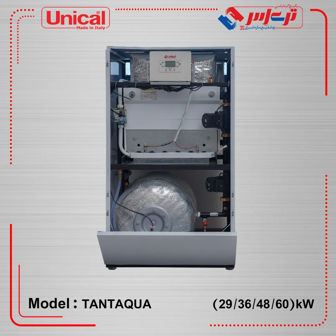 پکیج زمینی مدل TANTAQUA تری اس با پانل دیجیتال