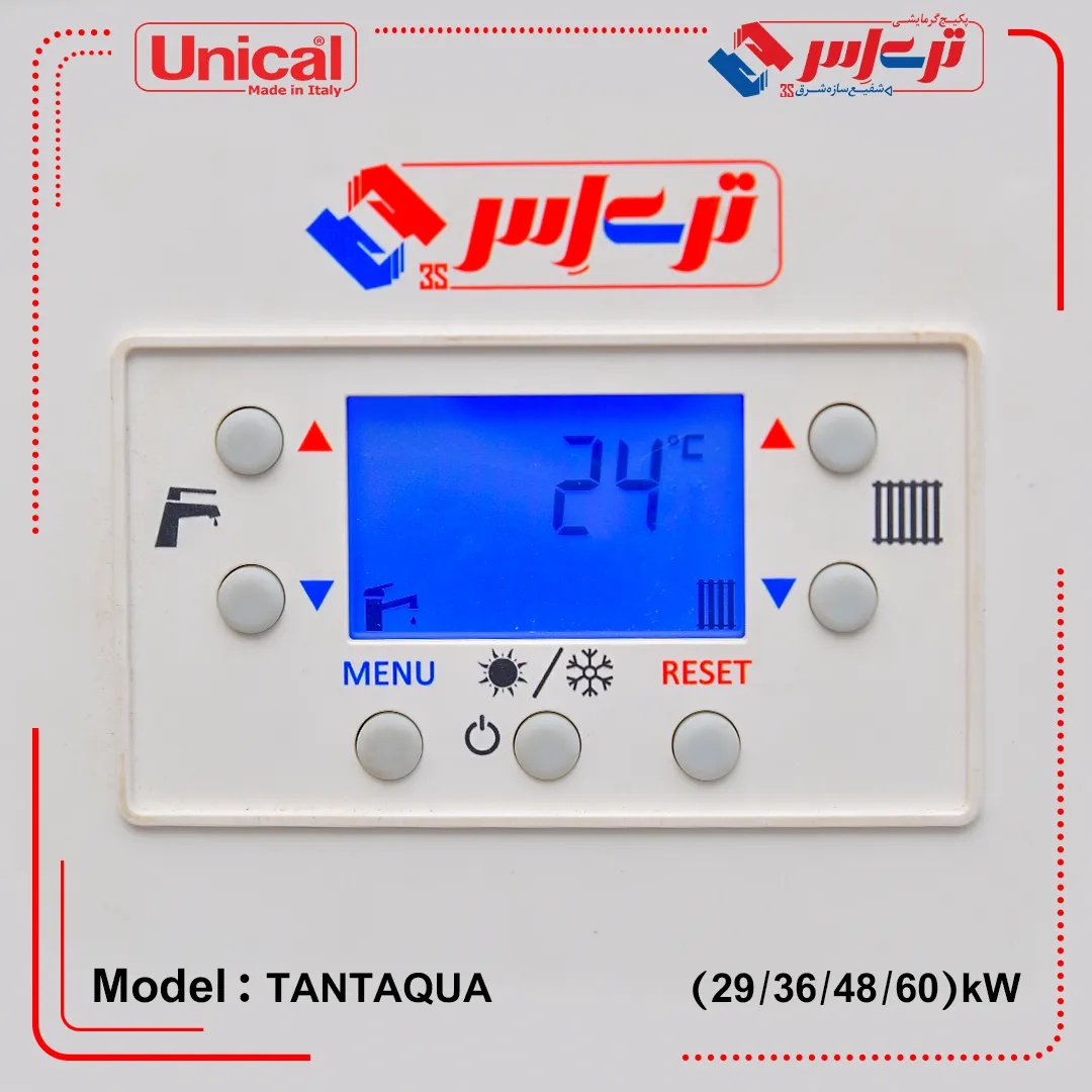 پکیج زمینی مدل TANTAQUA تری اس با پانل دیجیتال